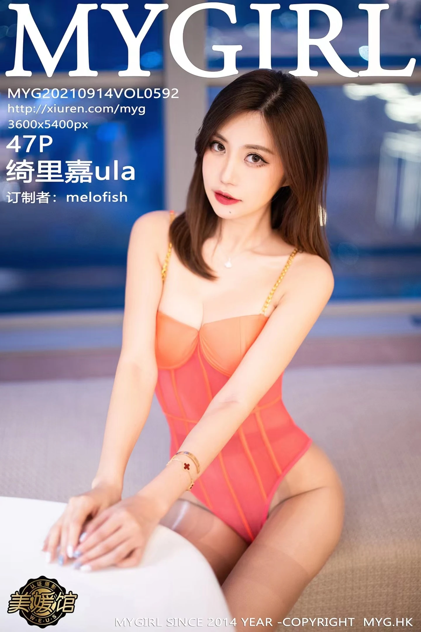 [MyGirl美媛馆]Vol.592_女神绮里嘉ula杭州旅拍私房红色高叉连体衣配无内肉丝诱惑写真47P-秀人网 - XiuRen.Space